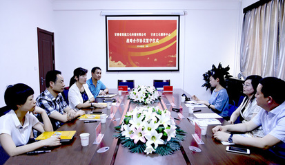 甘肃文化翻译中心与甘肃省民航文化传媒签订战略合作协议