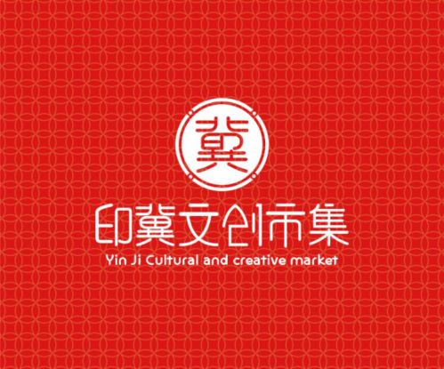 中国国际文化旅游博览会 河北展区组展工作圆满完成